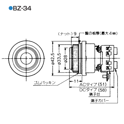 鉄道部品　合図ブザー　BZ23   DC100V用 鉄道部品 合図ブザー BZ23 DC100V用